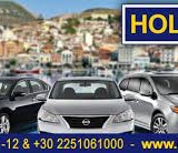 Holiday Car Rental