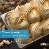 Frulatti