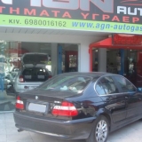 AGN Autogas Υγραεριοκίνηση