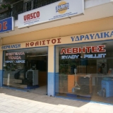 Ήφαιστος