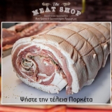 Koutavas The Meat Shop