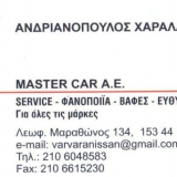 Master Car AE