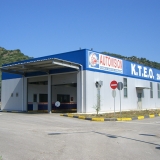 Autovision ΙΚΤΕΟ Δυτικής Ελλάδος