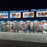 3 K΄s Shopping Centre