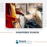 fronteasy facilities management