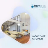 fronteasy facilities management