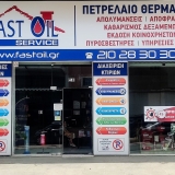 Fast Oil Service