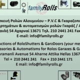 Family Rolls