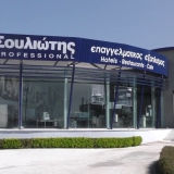 Electrolux Σουλιώτης