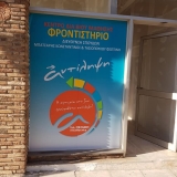 Αντίληψη