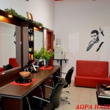 Dora Hair Studio