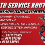 Auto Service Kouteris