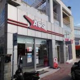 ACS Courier Θέρμη Θεσσαλονίκη