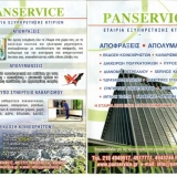 Panservice