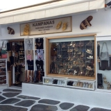 Kampanas