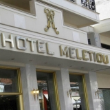 Hotel Meletiou