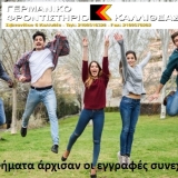 Αδαμίδου Ευγενία