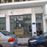 Magic Beauty Bar