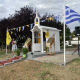 Βασιλικου Ρυθμού με προναο