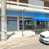 Πρακτορειο