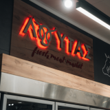 Λούτας ΑΕΒΕ