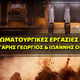 Ζάγαρης